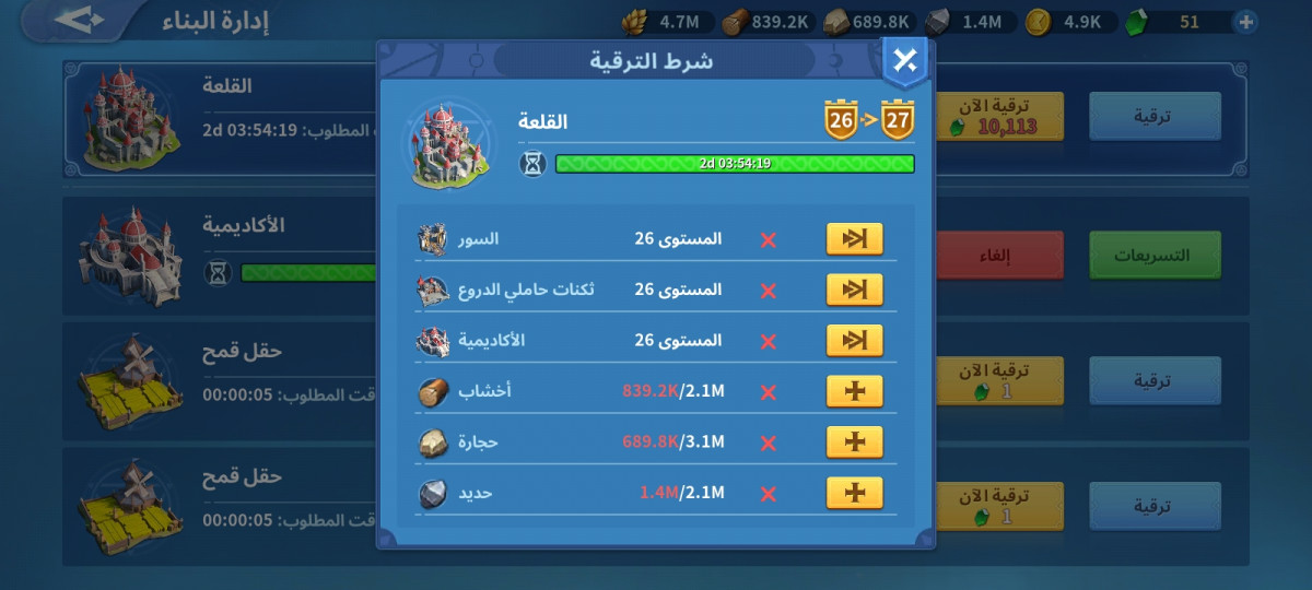 Screenshot_20250119_151755